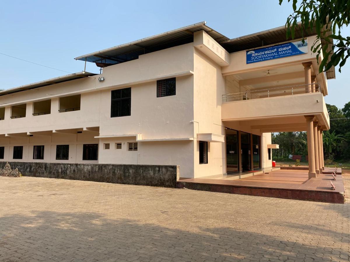 Sooryakamal Mahal Hotel Dharmastala Buitenkant foto